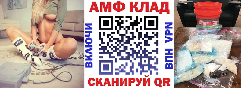дарк нет Telegram  где продают наркотики  Кушва  Amphetamine Premium 