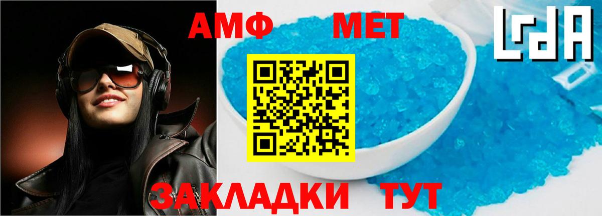 Меф мяу мяу Кушва