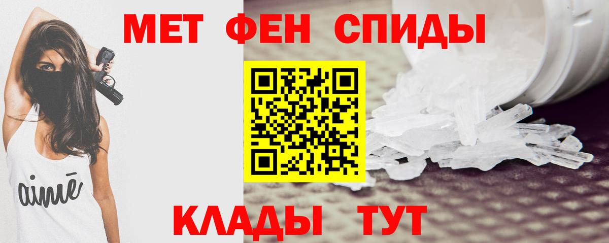 Amphetamine  АМФ VHQ  Вход с VPN  Кушва 