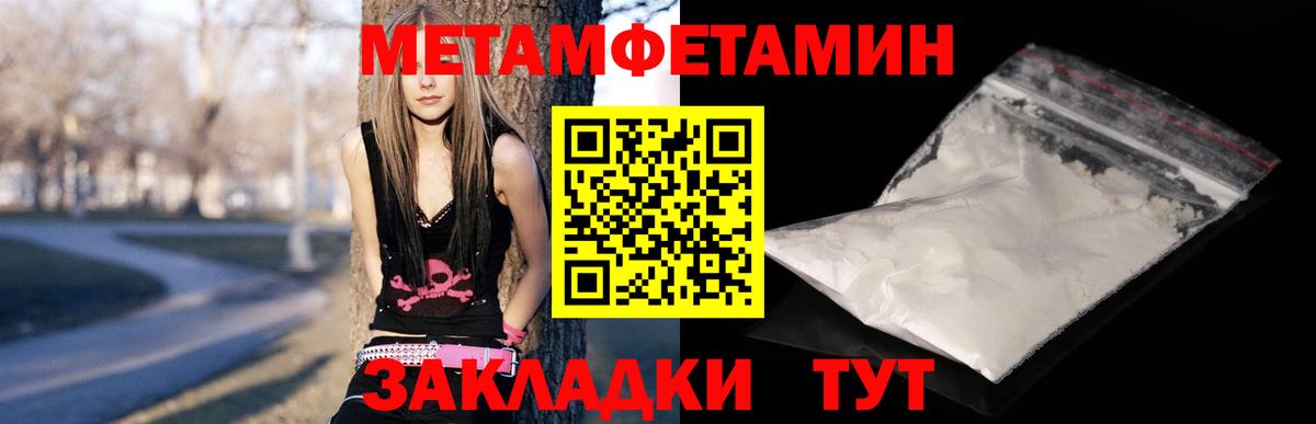 Амфетамин 98% Кушва