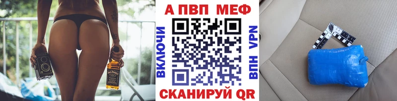А ПВП мука Кушва
