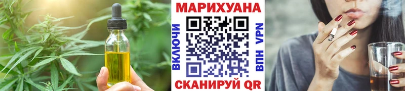 закладка  Кушва  Еда ТГК марихуана 