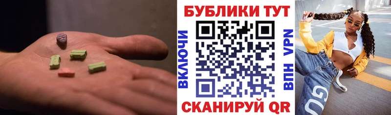 Экстази ешки  Кушва 