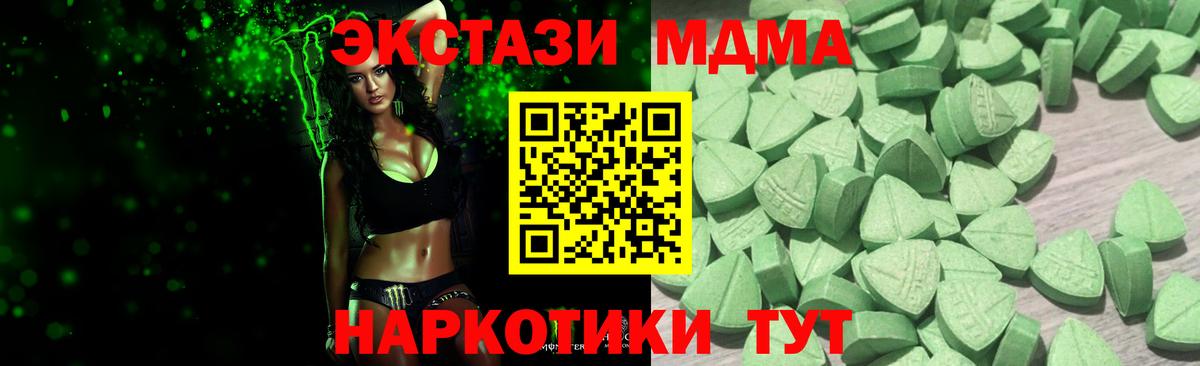 ЭКСТАЗИ  ЭКСТАЗИ Дубай  Кушва  сколько стоит  ЭКСТАЗИ XTC  Вход с VPN 