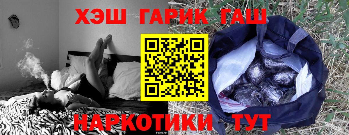ГАШ ice o lator  Гашиш ice o lator  Кушва  Вход с VPN 