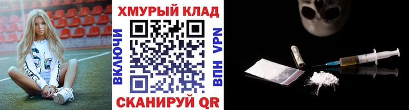 наркота Кушва Героин герыч