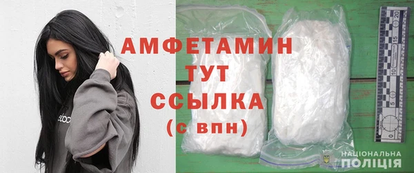 альфа пвп Бронницы