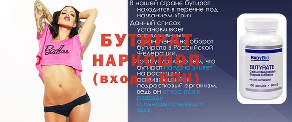 mdpv Богородицк