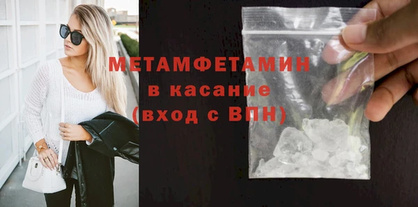 мяу мяу мука Беломорск