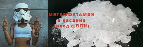 мяу мяу мука Беломорск