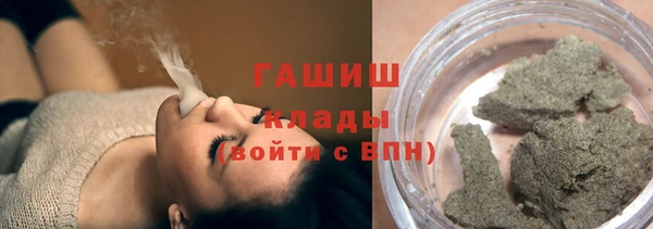молекула духа Белокуриха