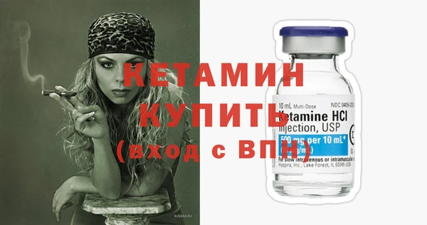 mdpv Бородино