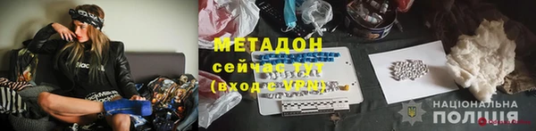 мяу мяу мука Беломорск