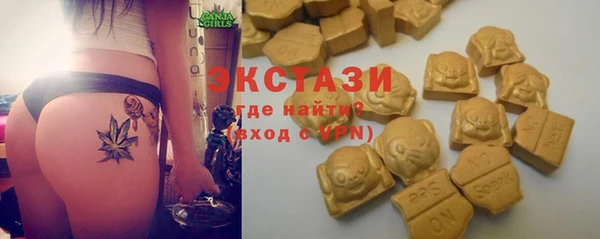 мяу мяу мука Беломорск