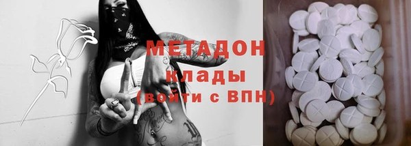 мяу мяу мука Беломорск