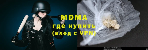 дистиллят марихуана Бугульма