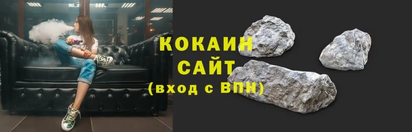 мяу мяу мука Беломорск