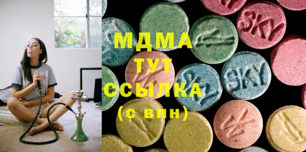 альфа пвп Бронницы