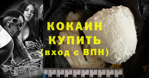 мяу мяу мука Беломорск