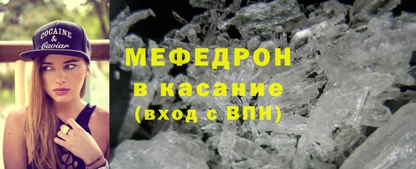mdpv Богородицк