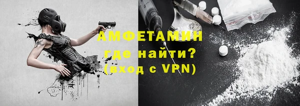 молекула духа Белокуриха