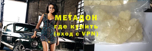 мяу мяу мука Беломорск