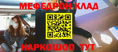 прущая мука Кинель