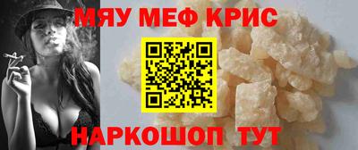 прущая мука Кинель