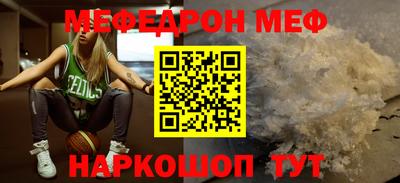 прущая мука Кинель