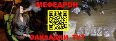 прущая мука Кинель