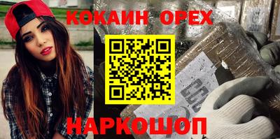 прущая мука Кинель
