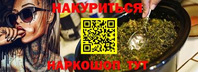 трава Кимры