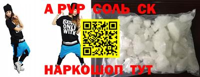 прущая мука Кинель