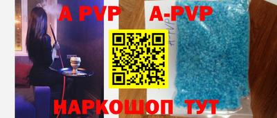 прущая мука Кинель