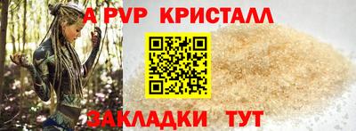 прущая мука Кинель