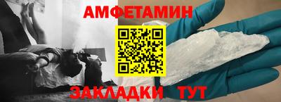 прущая мука Кинель