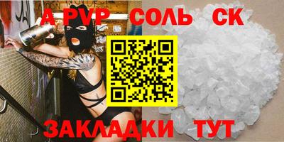 трава Кимры