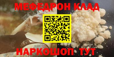 трава Кимры
