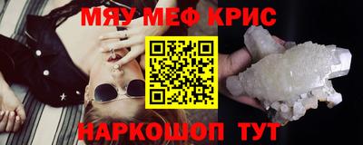 прущая мука Кинель