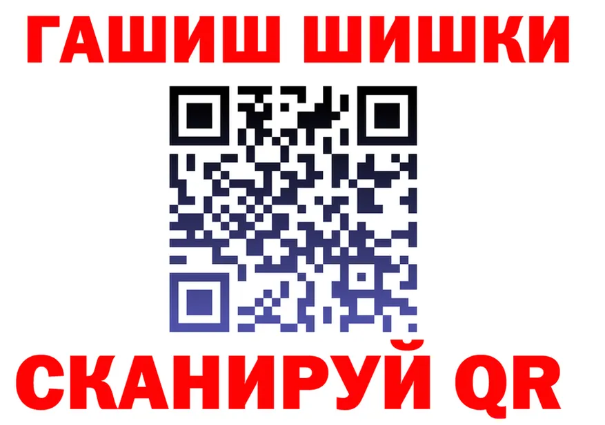 ГАШ Ice-O-Lator маркетплейс shop kraken Кушва