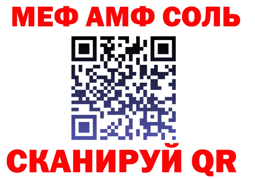 Кетамин VHQ как войти это кракен Кушва