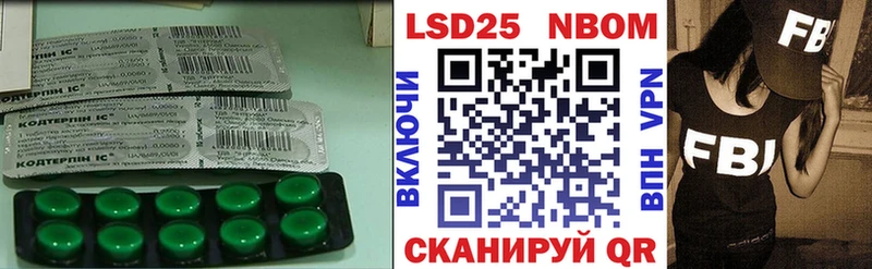 Лсд 25 экстази ecstasy Кушва