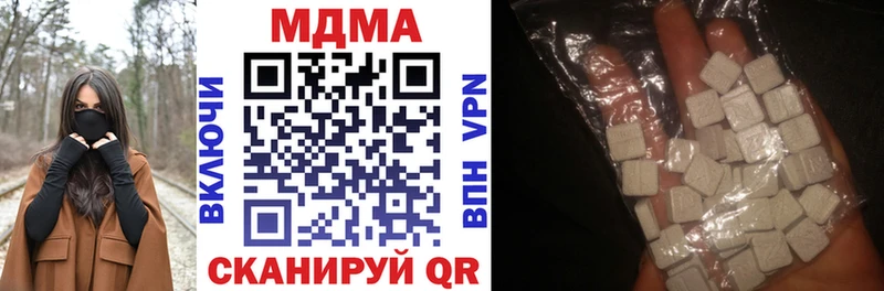 МДМА VHQ  даркнет сайт  Кушва 