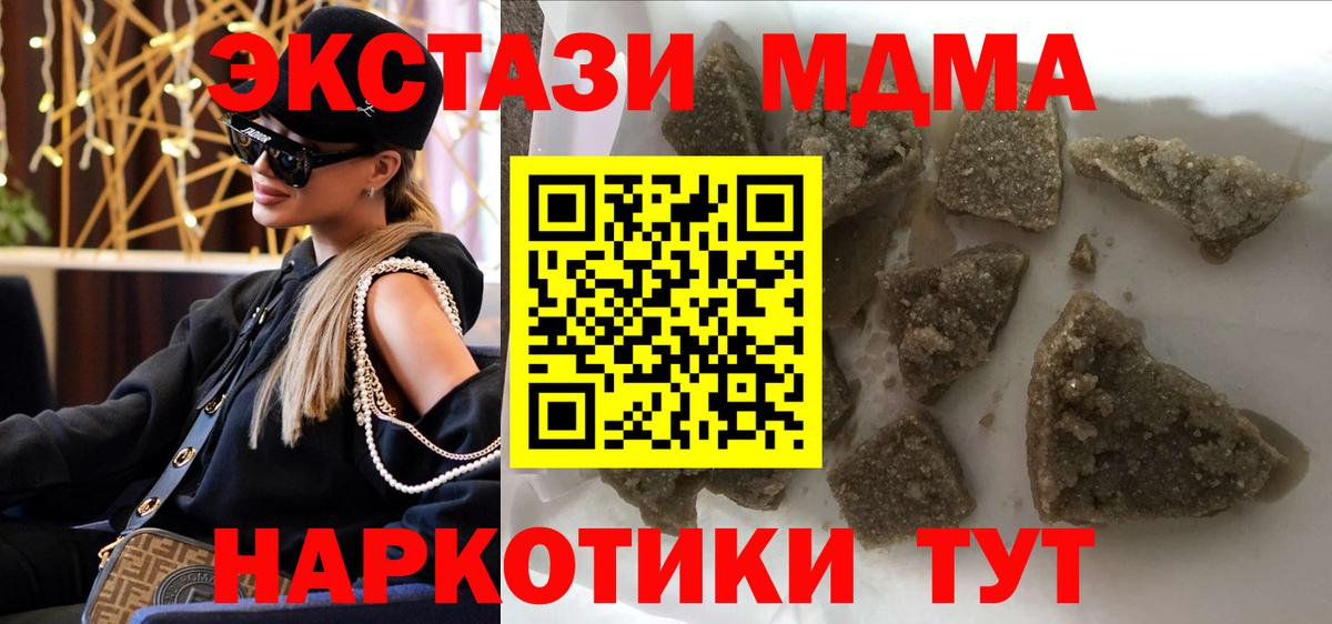 MDMA VHQ Кушва