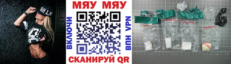 блэк спрут ссылка  Кушва  МЯУ-МЯУ кристаллы 
