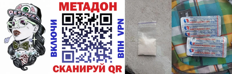 МЕТАДОН мёд  hydra рабочий сайт  Кушва 