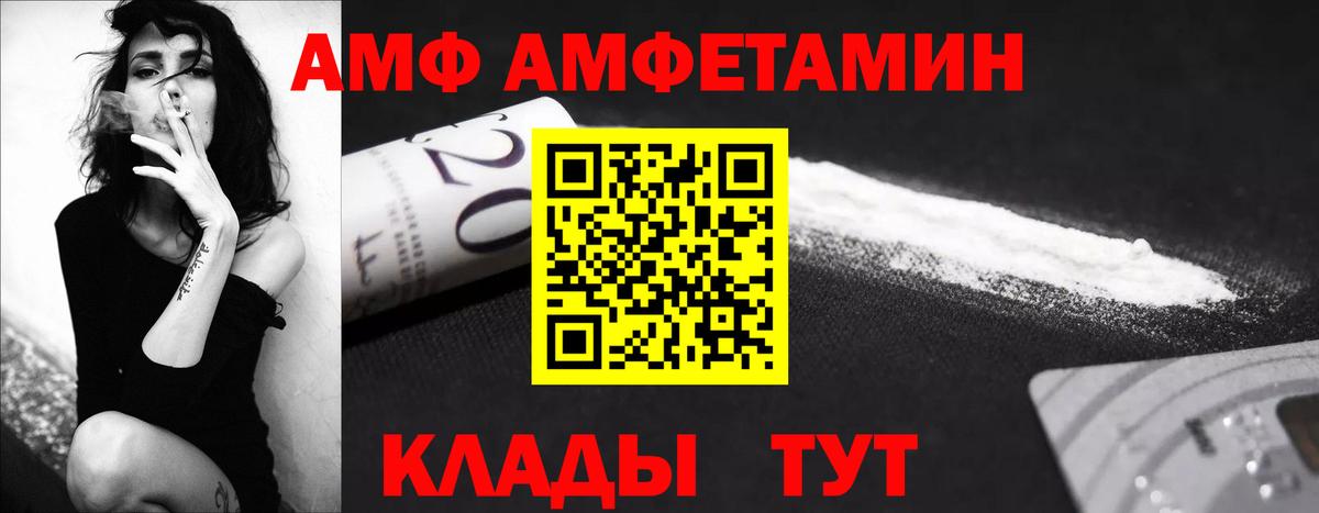 Кушва  Метамфетамин кристалл  Вход с VPN  Метамфетамин кристалл 