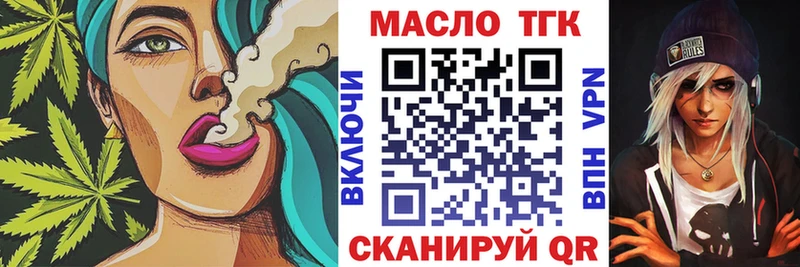 ТГК концентрат  MEGA онион  Кушва 