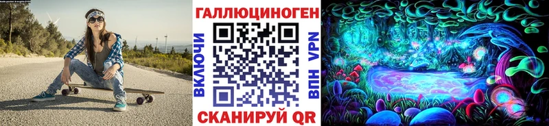 дарнет шоп  Кушва  Псилоцибиновые грибы MAGIC MUSHROOMS 