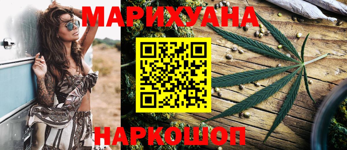 Бошки Шишки OG Kush Кушва